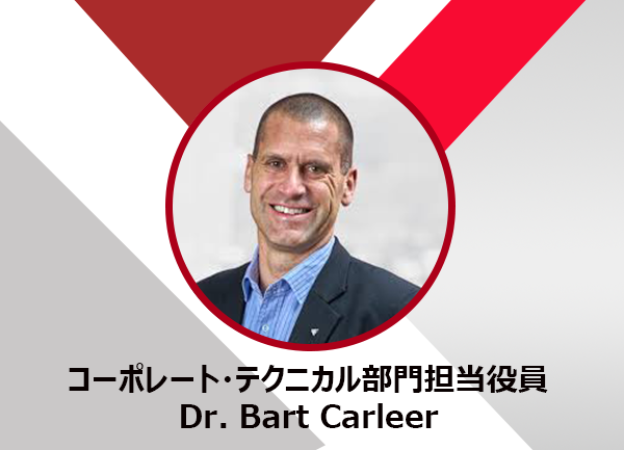 bart rev1