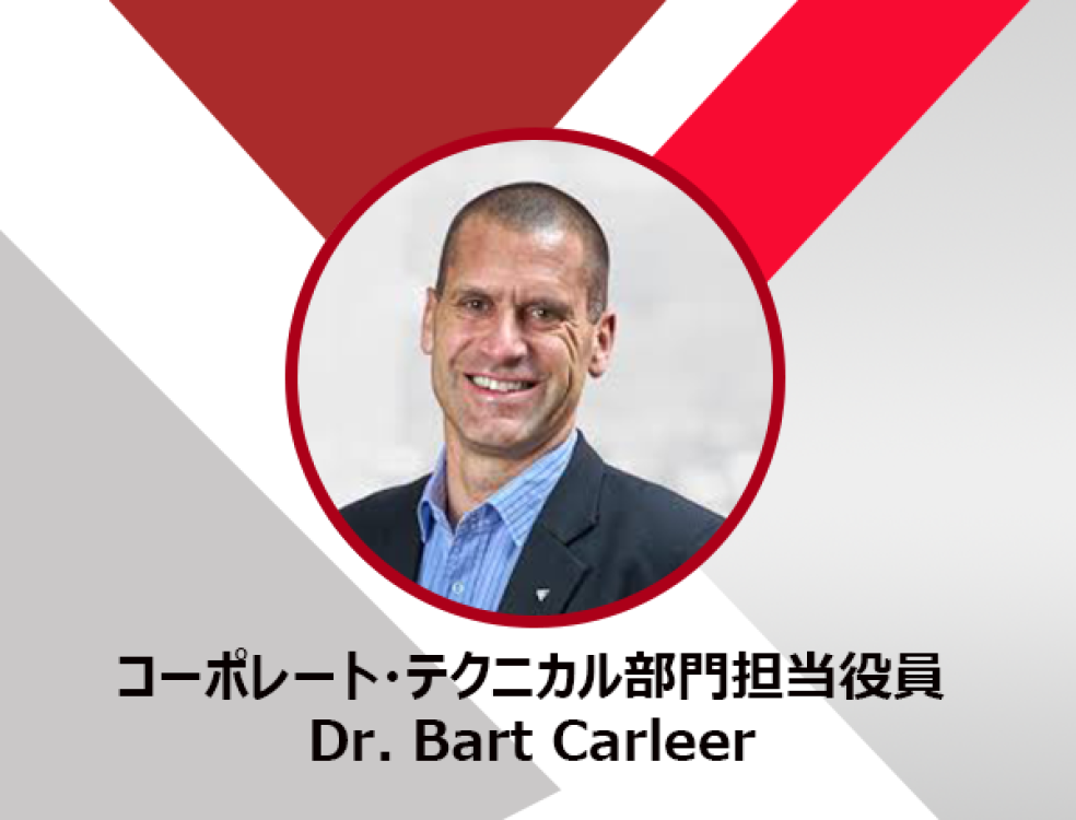 bart rev1